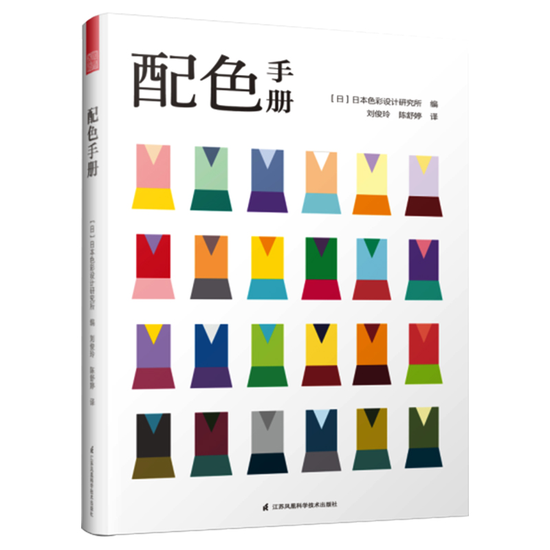 Color Handbook Japanese Color  - đánh giá và giá Adult Coloring Book Stress Relief