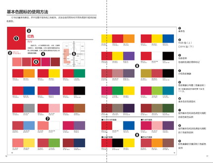 Color Handbook Japanese Color  - đánh giá và giá Adult Coloring Book Stress Relief