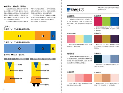 Color Handbook Japanese Color  - đánh giá và giá Adult Coloring Book Stress Relief