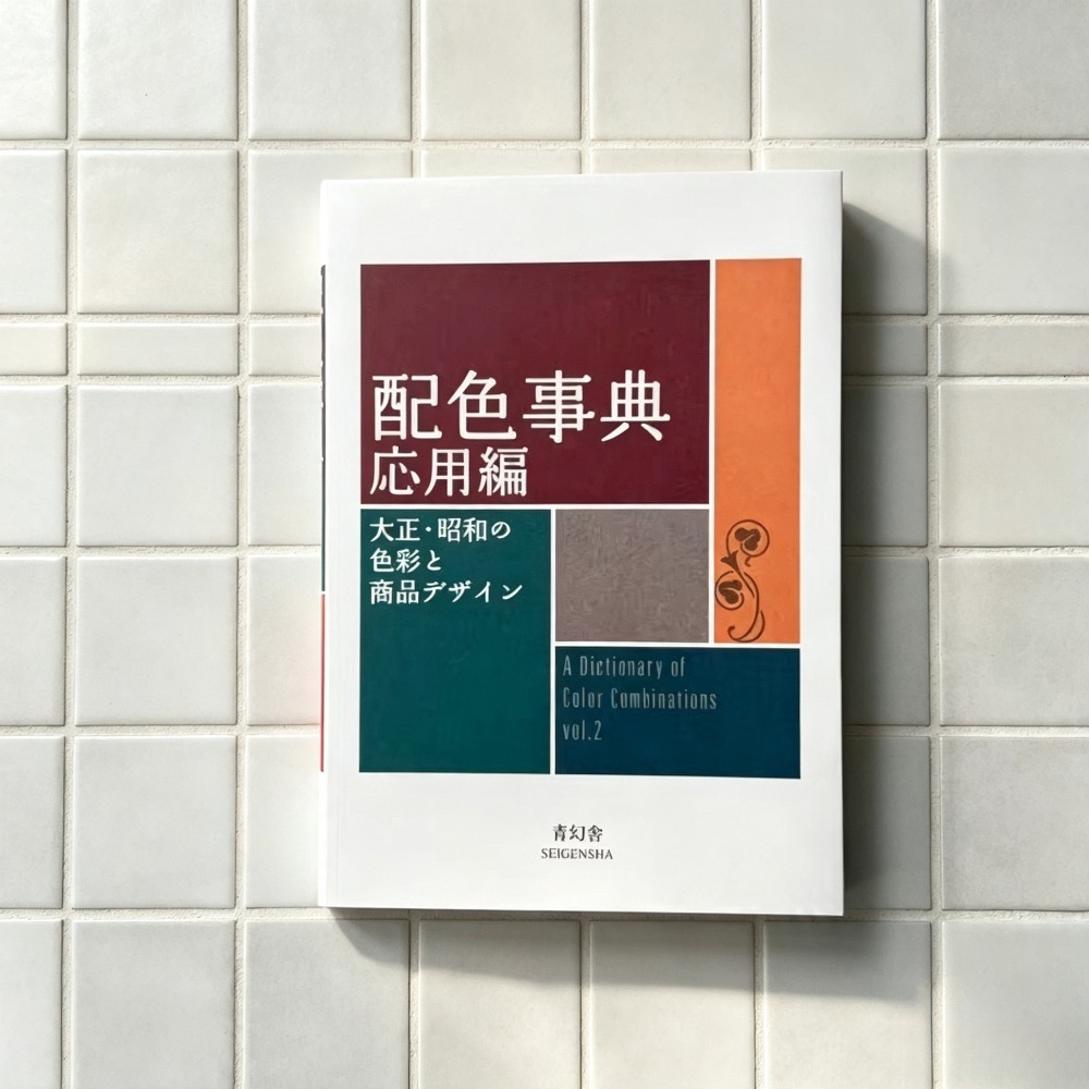 A Dictionary of Color Combinat - đánh giá và giá Adult Coloring Book Stress Relief